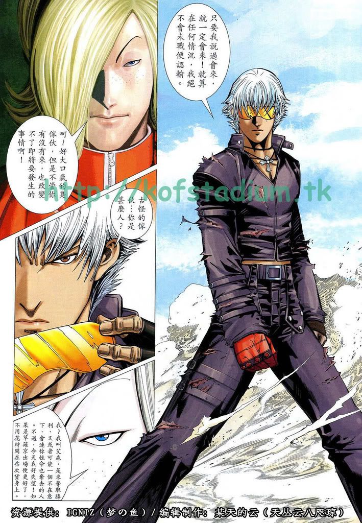 Ash Crimson Vs K Dash 5 Photo by Shermie1991 Photobucket